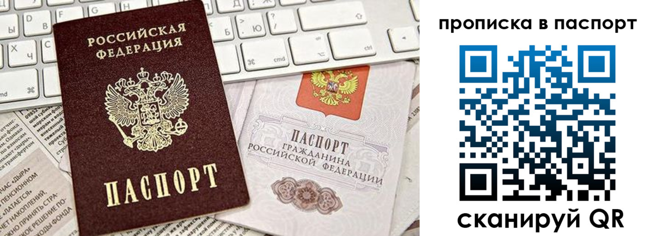 временная регистрация адрес в Карабаше