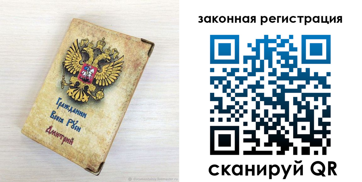 временная регистрация госуслуги в Карабаше